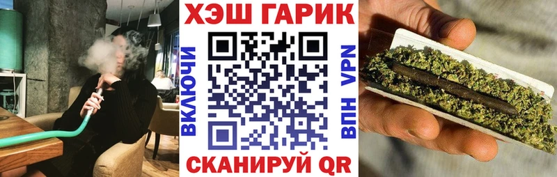 Где можно купить наркотики Куйбышев Гашиш  Конопля  Меф 