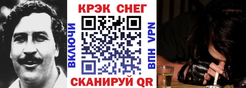как найти закладки  Куйбышев  ОМГ ОМГ ссылки  КОКАИН Боливия 