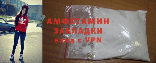 первитин Алзамай