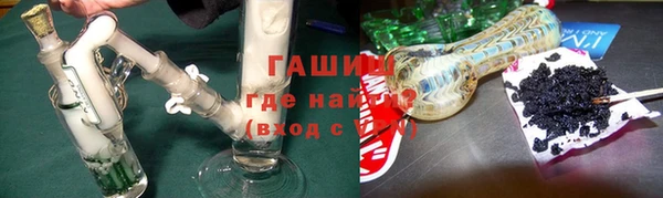 прущие грибы Арсеньев