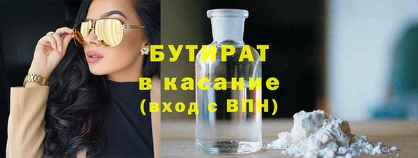 мефедрон мука Алексин