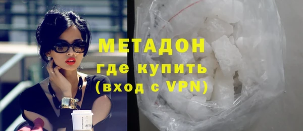 мефедрон мука Алексин