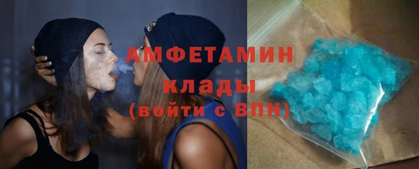 первитин Алзамай
