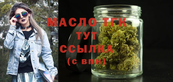 мескалин Армянск