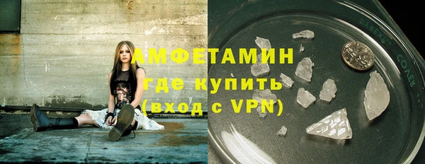 первитин Алзамай