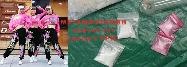 мефедрон мука Алексин