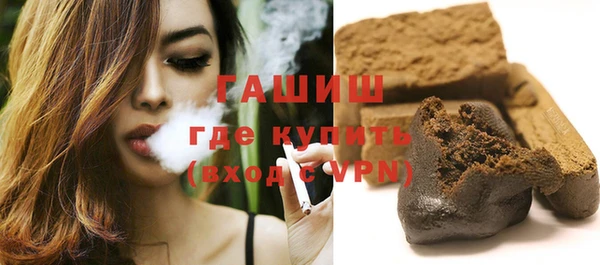 мескалин Армянск
