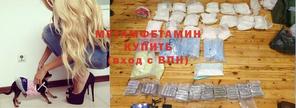 мефедрон мука Алексин
