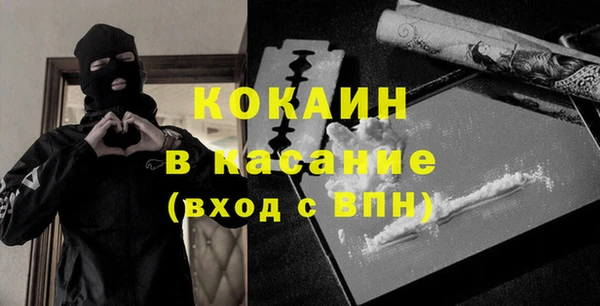 мефедрон мука Алексин
