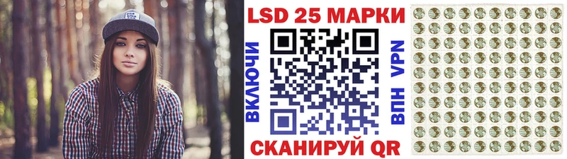 Марки NBOMe 1500мкг  MEGA ONION  Куйбышев 