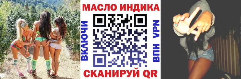 ТГК вейп  Куйбышев 