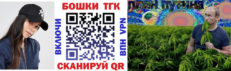 Каннабис конопля  мега рабочий сайт  Куйбышев 